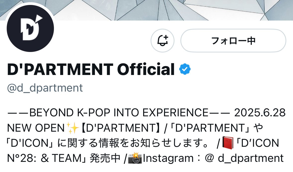 vfl_td's tweet photo. @d_dpartment D'PARTMENT様素敵な企画ありがとうございます✨️需要しかないです😭😭😭😭😭
この投稿を見て手に取ってくださる方が増えて欲しいです！D'ICONにJOくんのチェキ、、欲しすぎる〜〜🫣🩵
ご縁がありますように՞т т՞⟡ https://t.co/O3LhP8GSjl
