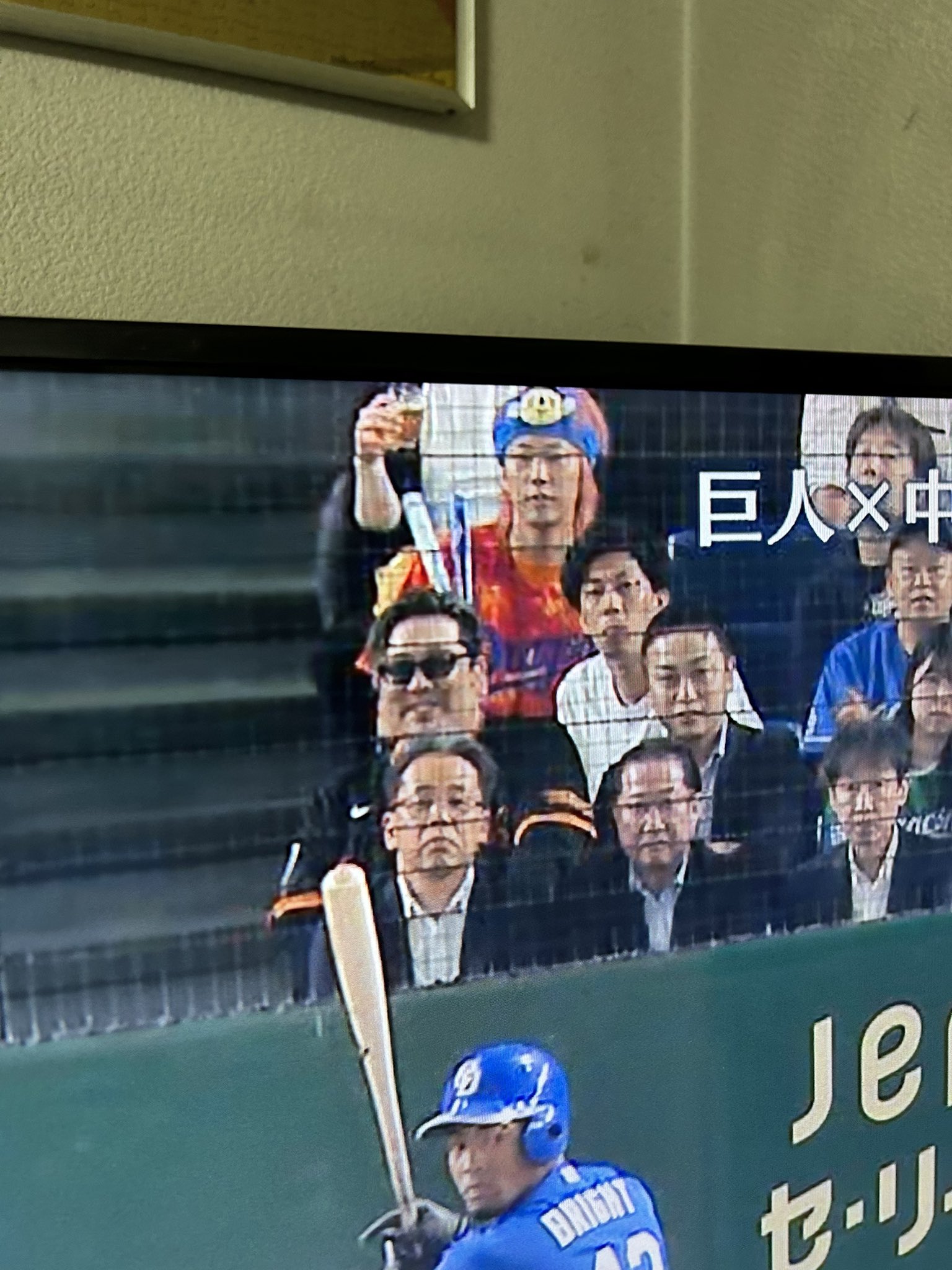 東海オンエア ドラゴンズコラボ てつや 東海オンエアてつや、峯岸