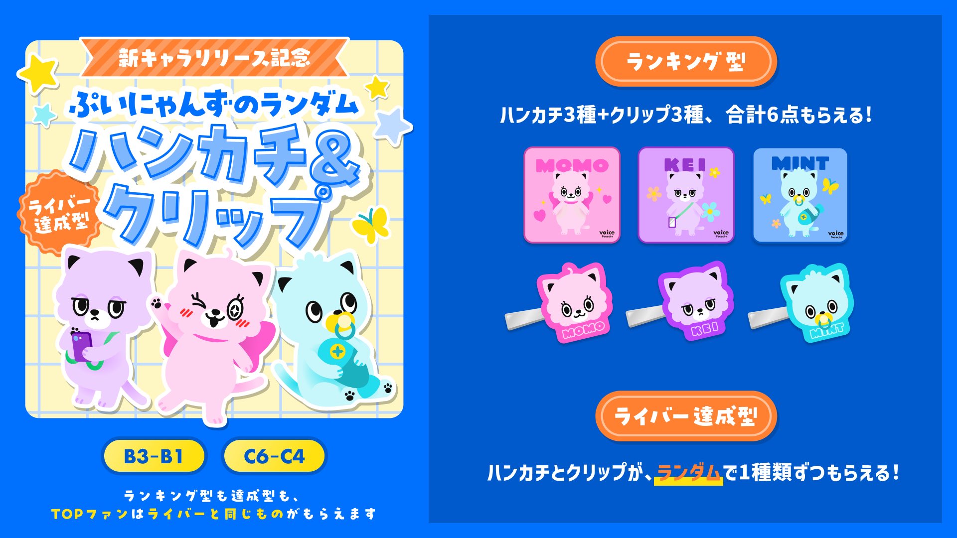 Voice Pococha（ボイスポコチャ | ボイポコ）公式 on X