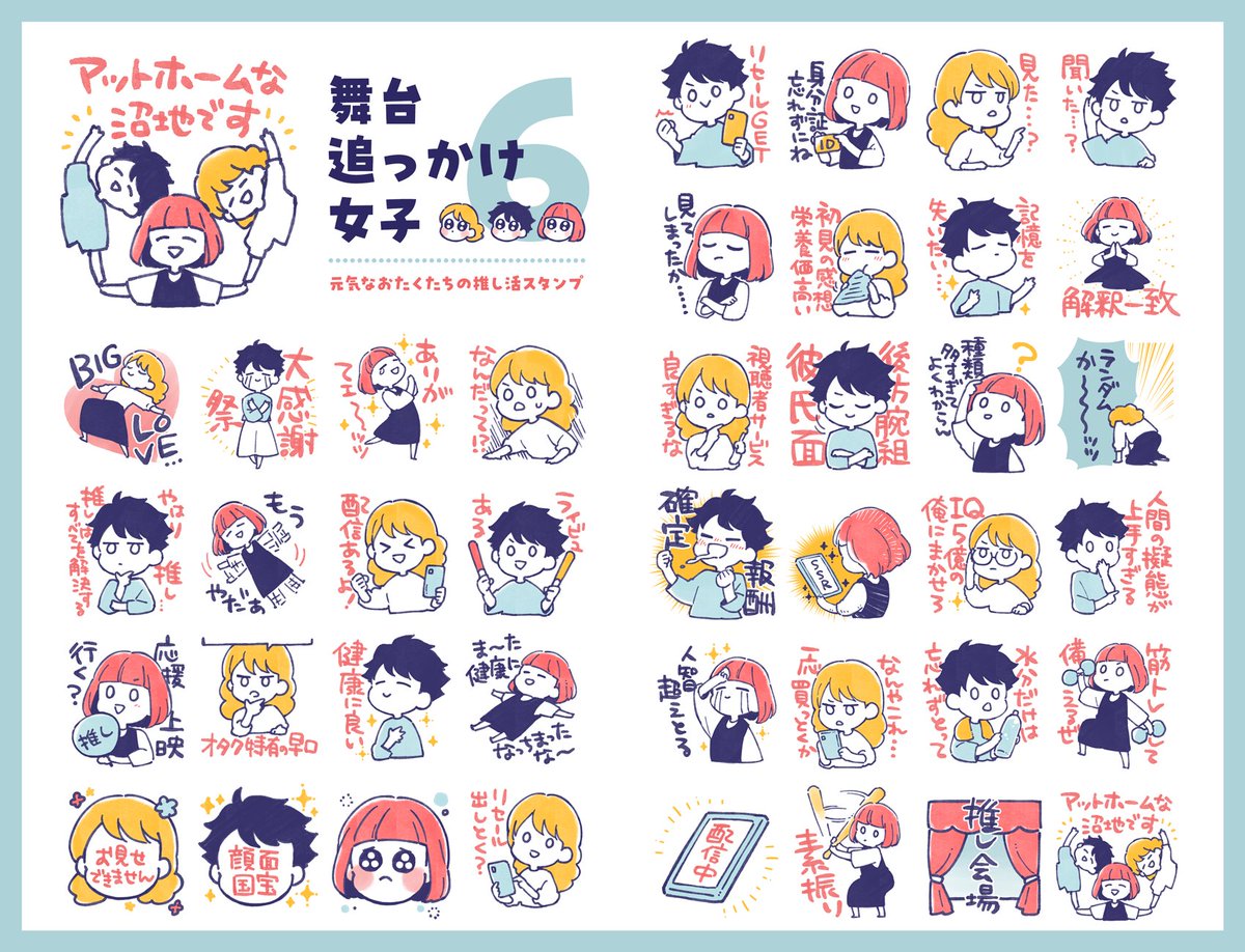 あいこ🍰 tweet media