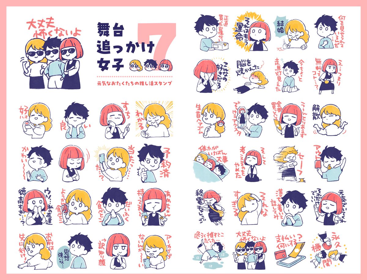 あいこ🍰 tweet media