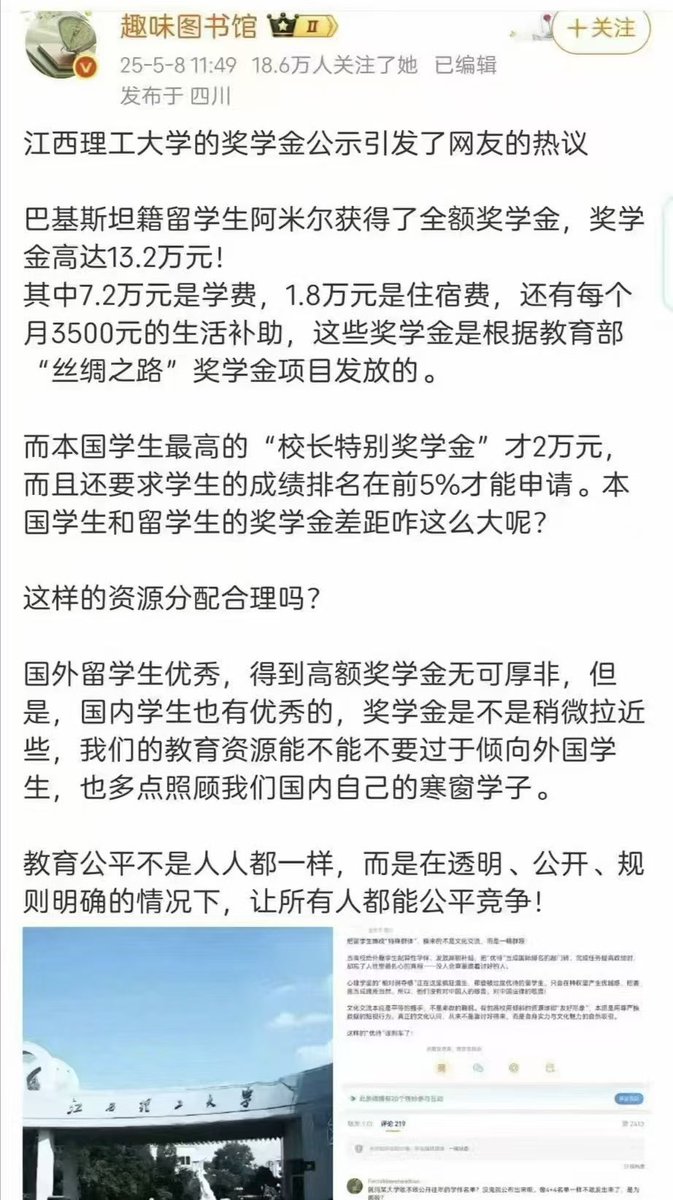 老生常谈：最瞧不起中国人的就是中国人。