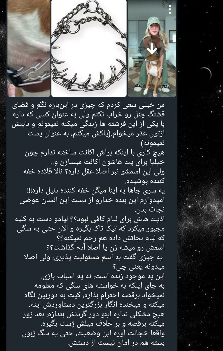 itsrose425's tweet photo. نه ببین
دایرکشنرا زن ستیز و عقب موندن و به هرخانومی که دور فیوشون باشه بی دلیل هیت میدن.

خانومی که‌ به تور فیو دایرکشنرا میخوره: https://t.co/IIUASASh2x