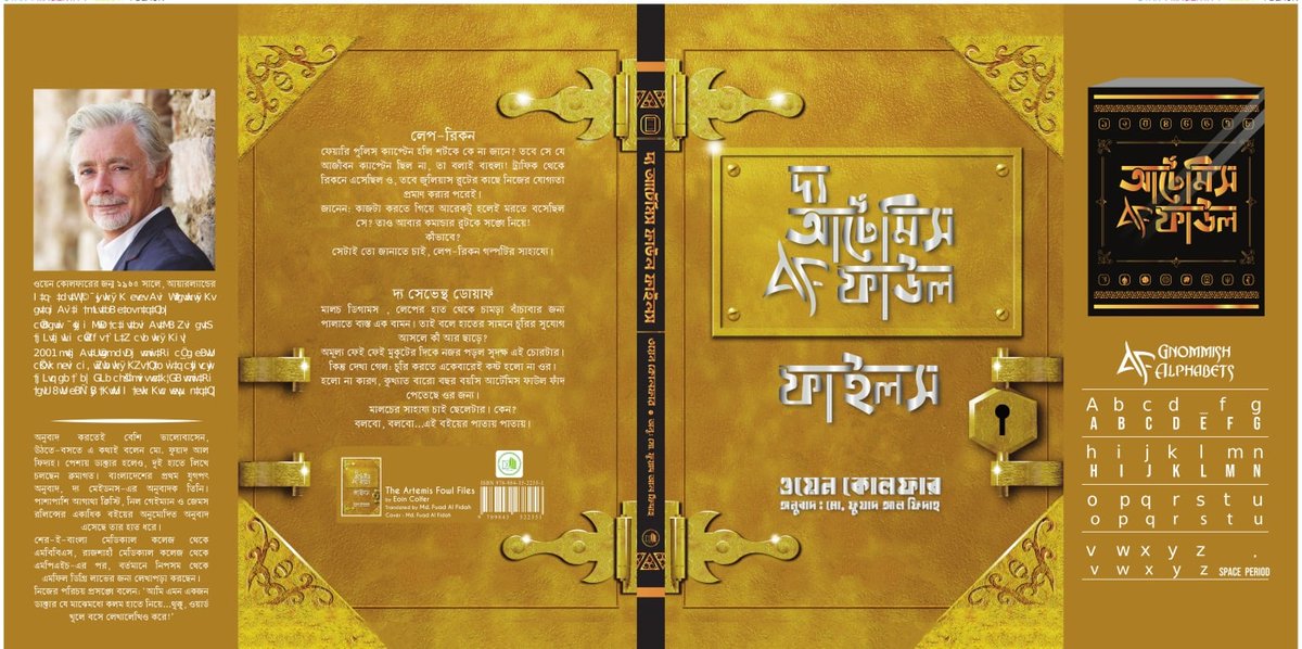 AFappreciation's tweet photo. Book 6 finally got cover art in Bangladesh in that style. Also, the Artemis Fowl Files got released there, using classic gold cover theming https://t.co/FjdWtpnSal