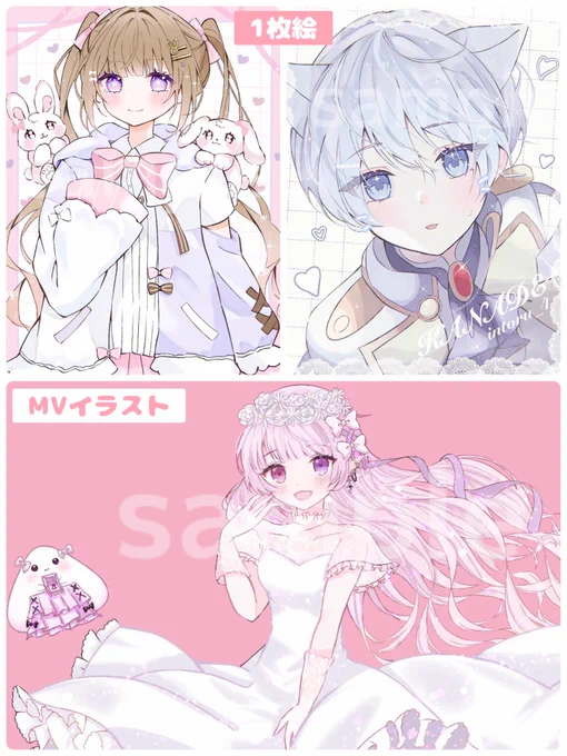 @unico557188 初めましていんとると申します🙇🏻‍♀️՞
歌ってみたのサムネや立ち絵や1枚絵といったお仕事を中心にさせていただいております
お値段は要相談でございます🙌🏻✨️
ご検討の程よろしくお願いします🙇‍♀️

https://t.co/2s0p9VEcti 