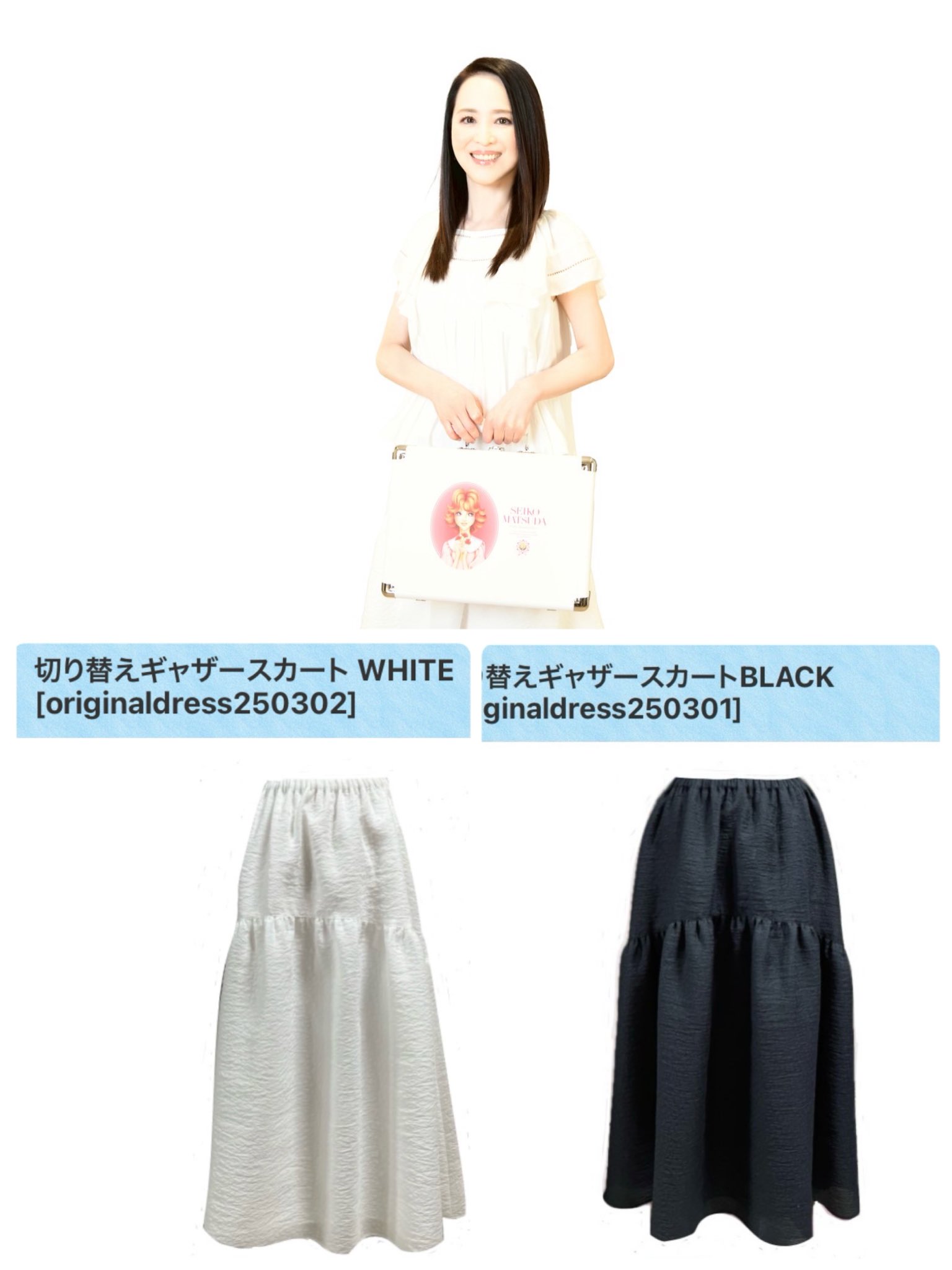 松田聖子さんとお揃い【希少】ネイビーフリルトップス
