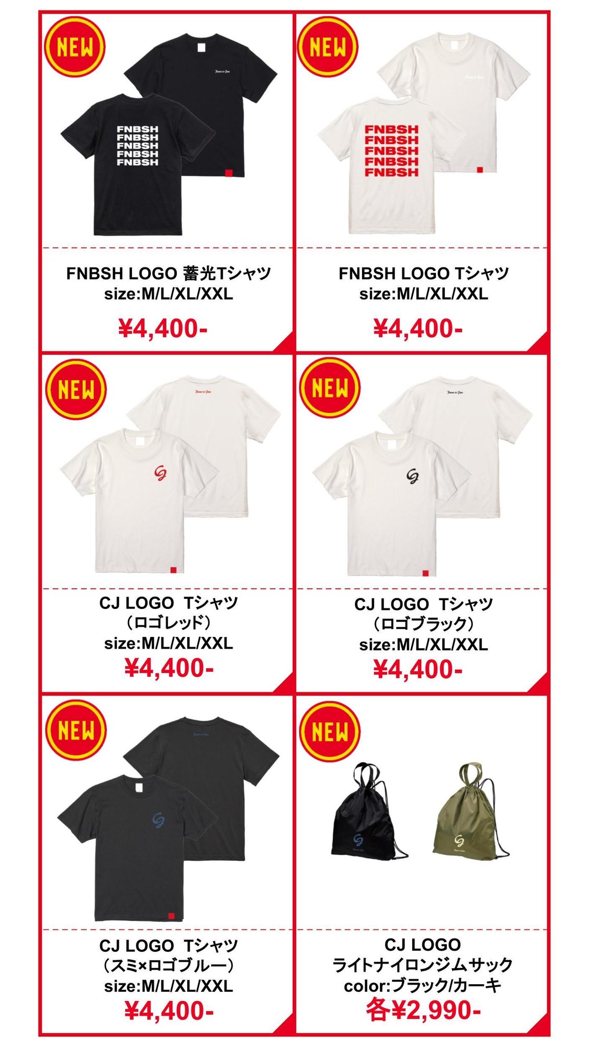 千葉ジェッツ　FNBSH LOGO 蓄光Tシャツ　ブラック　XL 千葉ジェッツ FNBSH LOGO 蓄光Tシャツ ブラック XL FNBSH LOGO