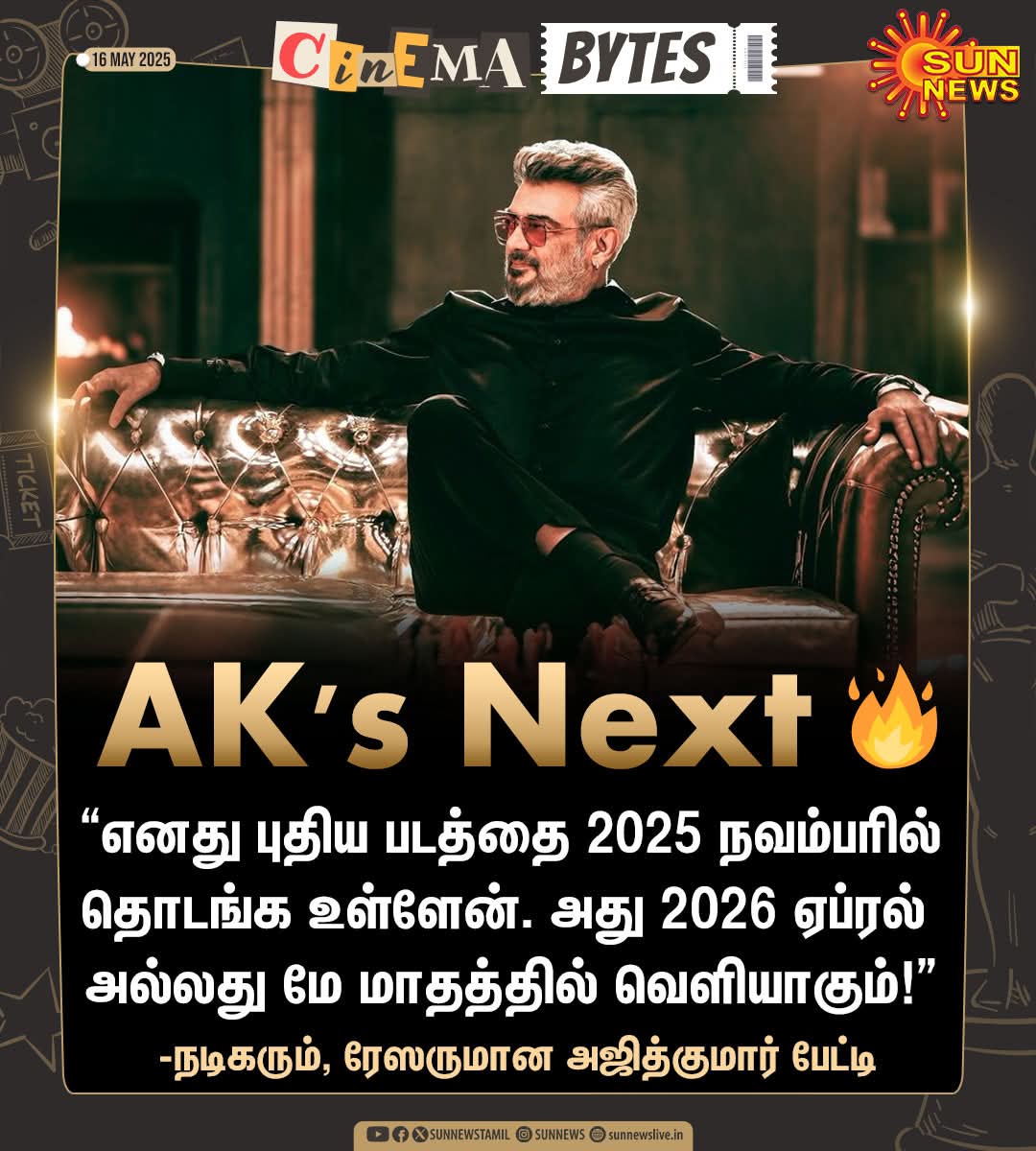 ajithsenthil68's tweet photo. #CinemeBytes | புதிய திரைப்படம் குறித்த அப்டேட் கொடுத்த நடிகர் அஜித்குமார்!
#SunNews | #AjithKumar | #AjithKumarRacing https://t.co/dz3dely6Ro