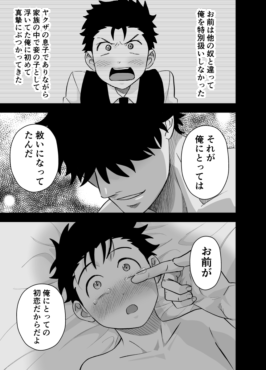 (3/3) 