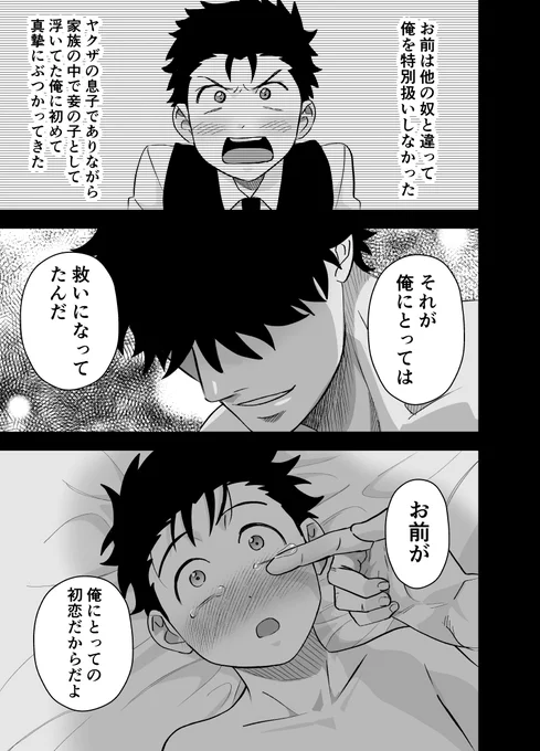 (3/3) 