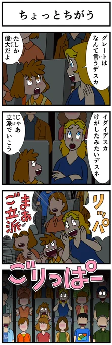 #キャシーとわたし
すこーしリバイバル
3年前の二人はこうでした

第39話 オジちゃんとボディビル
毎朝7時に #4コマ を公開
9日目〜

#ほのぼの #4コマ漫画 #ほっこり #漫画 #manga #創作漫画 #漫画が読めるハッシュタグ #ボディビル 