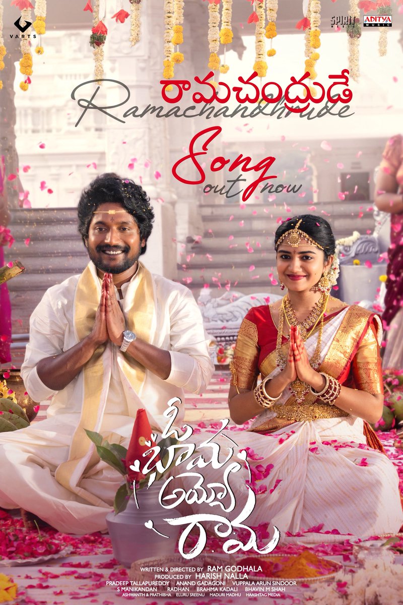 V Arts (@vartsfilms) on Twitter photo ఇక నుండి ప్రతీ పెళ్లిలో మన పాట... మోగిస్తుంది భజంత్రీల మోత 🎺🥁
#OhBhamaAyyoRama Second Single #RamaChandhrude Lyrical Video Out Now ❤️🎶
— youtu.be/peYCgCanhog
<a href="/ActorSuhas/">Suhas 📸</a> #MalavikaManoj <a href="/anitahasnandani/">anitahassanandaniReddy</a> <a href="/NenuMeeRamm/">Ram Godhala</a> <a href="/radhanmusic/">Radhan Music</a> <a href="/HarishNallaOffl/">Harish Nalla</a> <a href="/maniDop/">manikandan</a> <a href="/adityamusic/">Aditya Music</a> ఇక నుండి ప్రతీ పెళ్లిలో మన పాట... మోగిస్తుంది భజంత్రీల మోత 🎺🥁
#OhBhamaAyyoRama Second Single #RamaChandhrude Lyrical Video Out Now ❤️🎶
— youtu.be/peYCgCanhog
<a href="/ActorSuhas/">Suhas 📸</a> #MalavikaManoj <a href="/anitahasnandani/">anitahassanandaniReddy</a> <a href="/NenuMeeRamm/">Ram Godhala</a> <a href="/radhanmusic/">Radhan Music</a> <a href="/HarishNallaOffl/">Harish Nalla</a> <a href="/maniDop/">manikandan</a> <a href="/adityamusic/">Aditya Music</a>