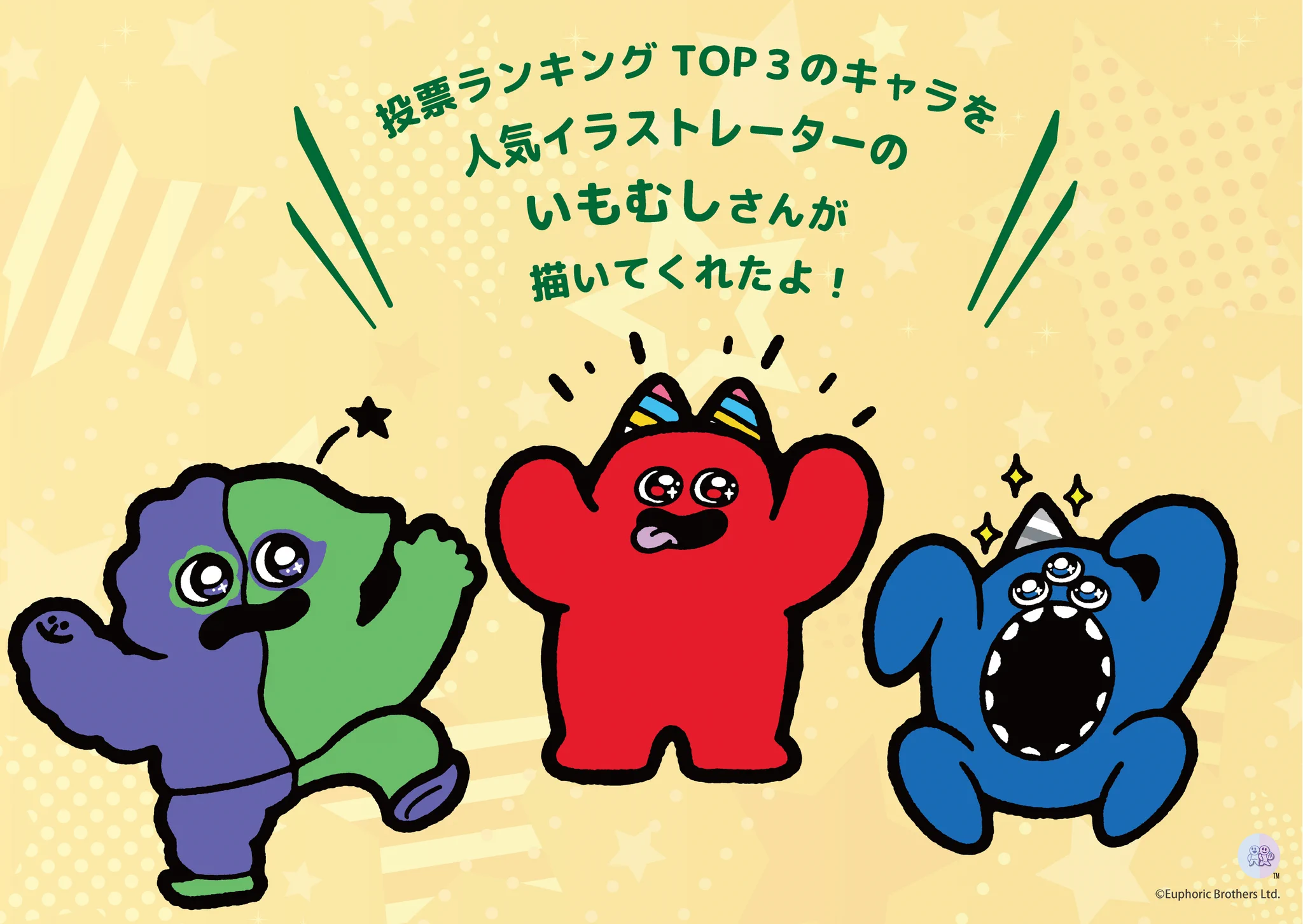 Garten of Banban 日本公式 on X: 