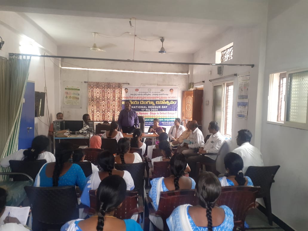 Today National Dengue Day 16th May 2025 programme conducted at UPHC Bhongiri taken  Rally  meeting by Our DM&amp;HO, YB dist,  Dr. Manohar sir <a href="/TelanganaHealth/">Office of Minister for Health, Telangana</a>
