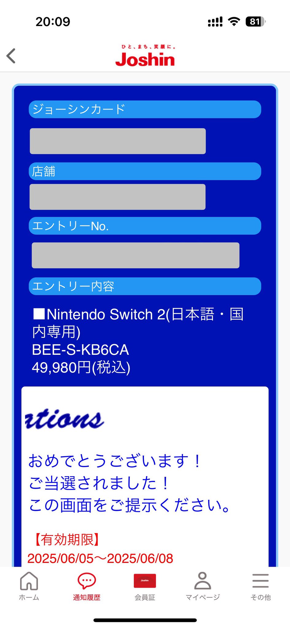 Rakutao公式アカウント01 RT-145857 Gw7z7kEaIAAIK5u.jpg