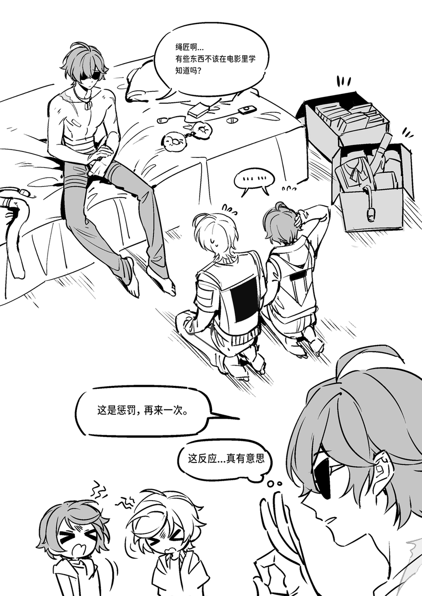 #lighterzzz
哲铃莱