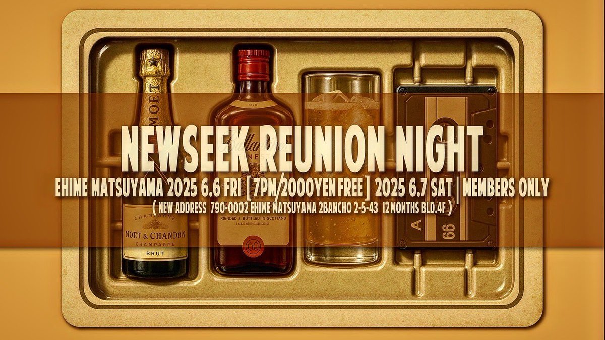 6/6(金)7(土)

NEWSEEK!!REOPEN!!
みなさん、ご存知の方も多いと思いますが京太さんがSEEKを再開させることになりました🩷
松山の一定の年齢から上の人の青春時代と言ってもいいSEEKがかえって来るとかあげやし、オープンパーティの店子がイチコさんといぼゑとか更にあげ🙌