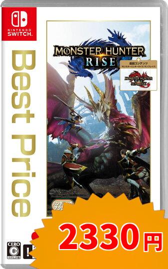 モンスターハンターライズサンブレイクセット モンスターハンターサンブレイクセット シリーズ最新作