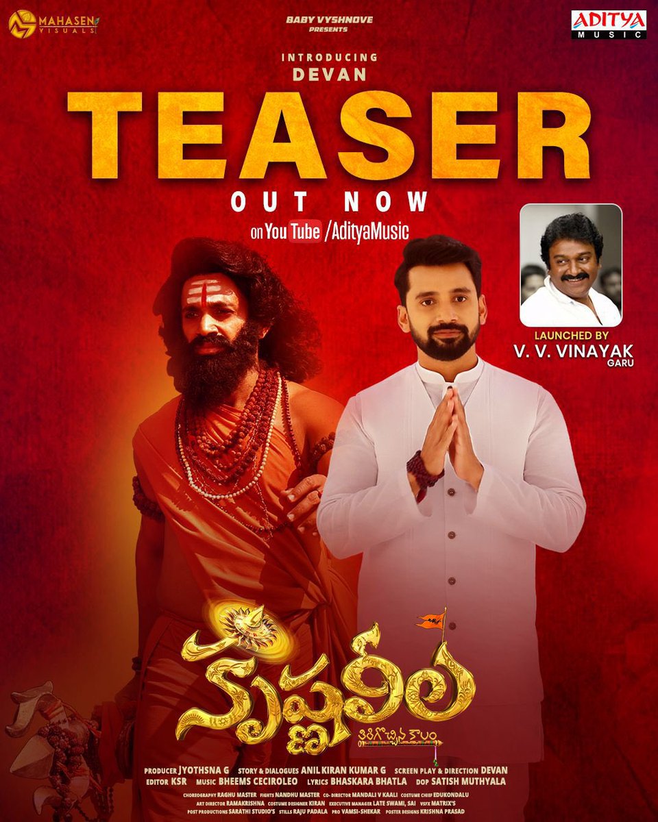 LetsOTTxCinema's tweet image. The powerful teaser of #KrishnaLeela is out now, launched by dynamic director #VVVinayak Garu! 🔥

Get ready for a story filled with hidden truths and unexpected twists.

Watch here: youtu.be/DbywY0szx48

#Devan @DhanyaBee #JyothsnaG #AnilKiranKumarG #BheemsCeciroleo