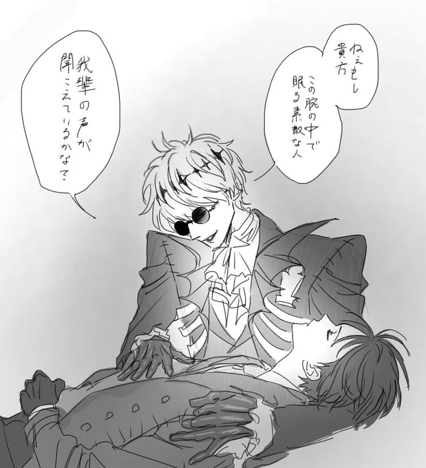 過去絵 