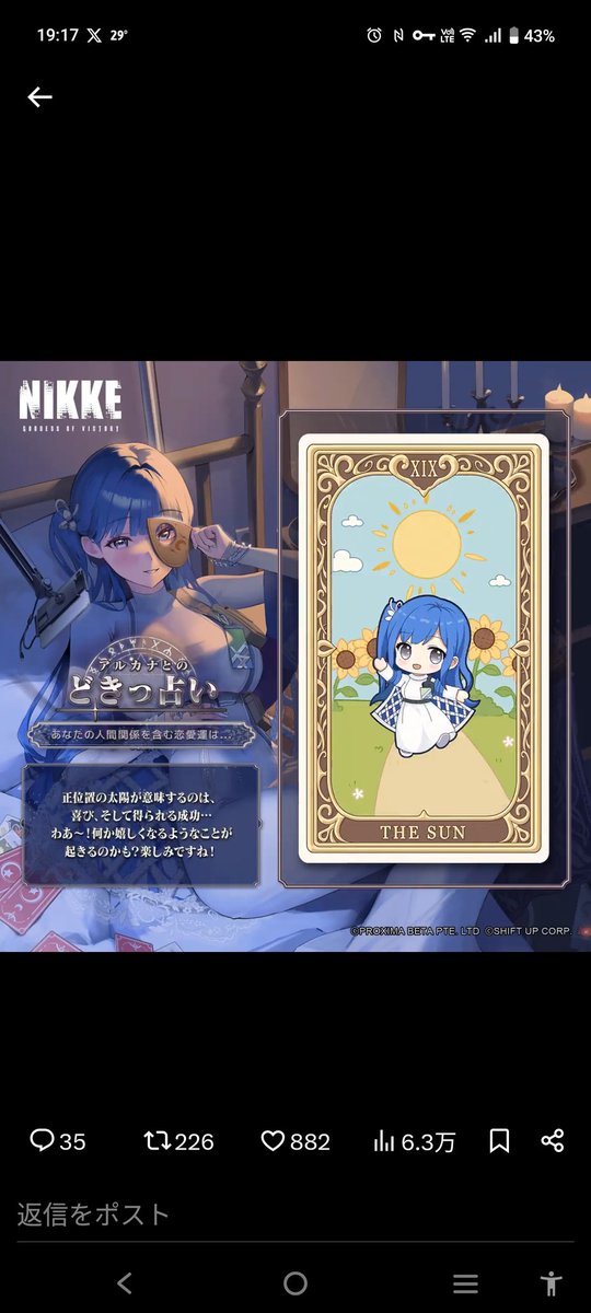 Francesca8192's tweet photo. @NIKKE_japan #ArcanaTarot
おー https://t.co/TEzlD8jYe3