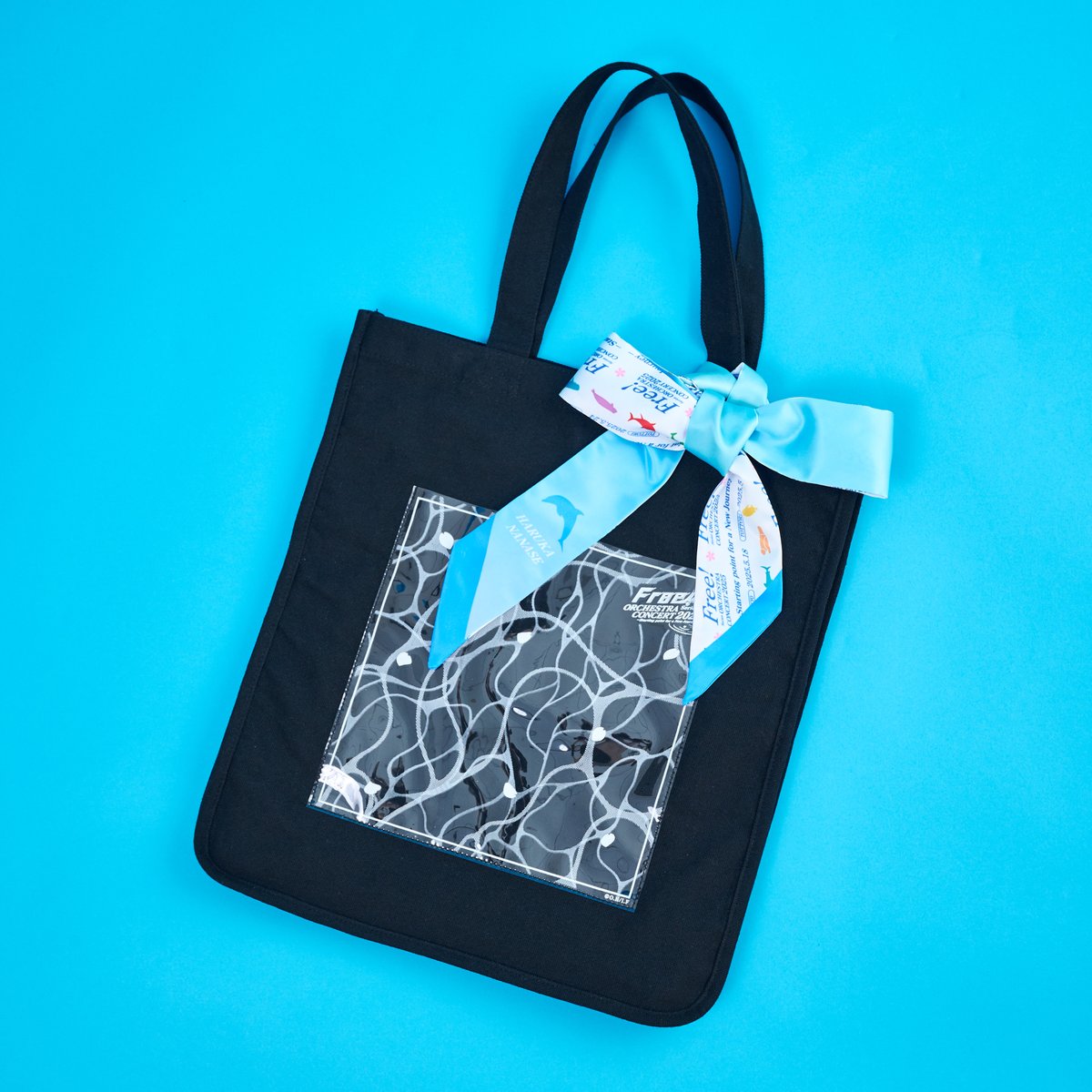 Free!オケコン2025 東京公演販売グッズ】 🟦クリアポケット付多機能