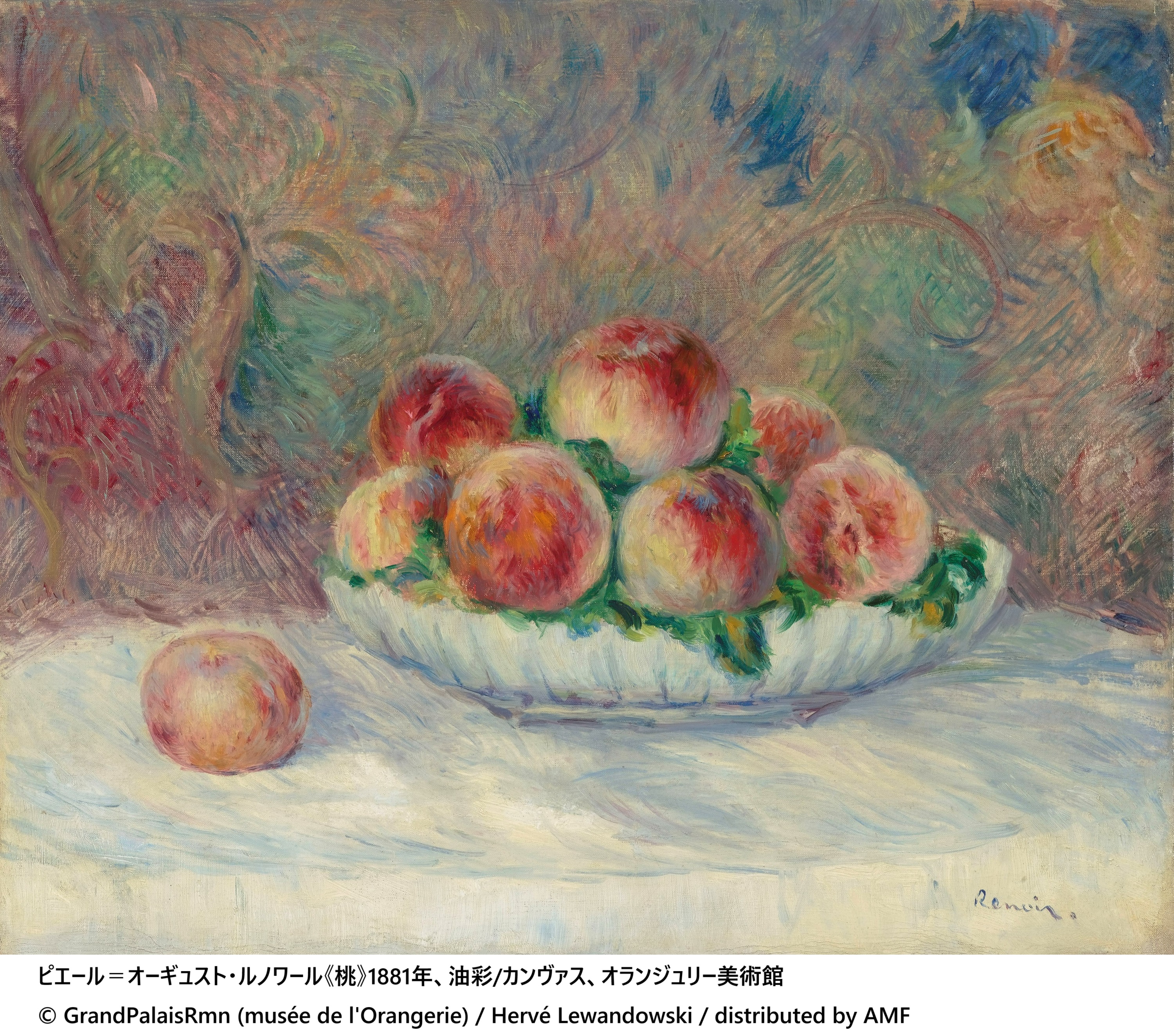 ルノワール 、【リンゴ売り】、希少画集画、新品高級額・額装付、状態良好 ルノワール 、【リンゴ売り】、希少画集画、新品高級額・額装付