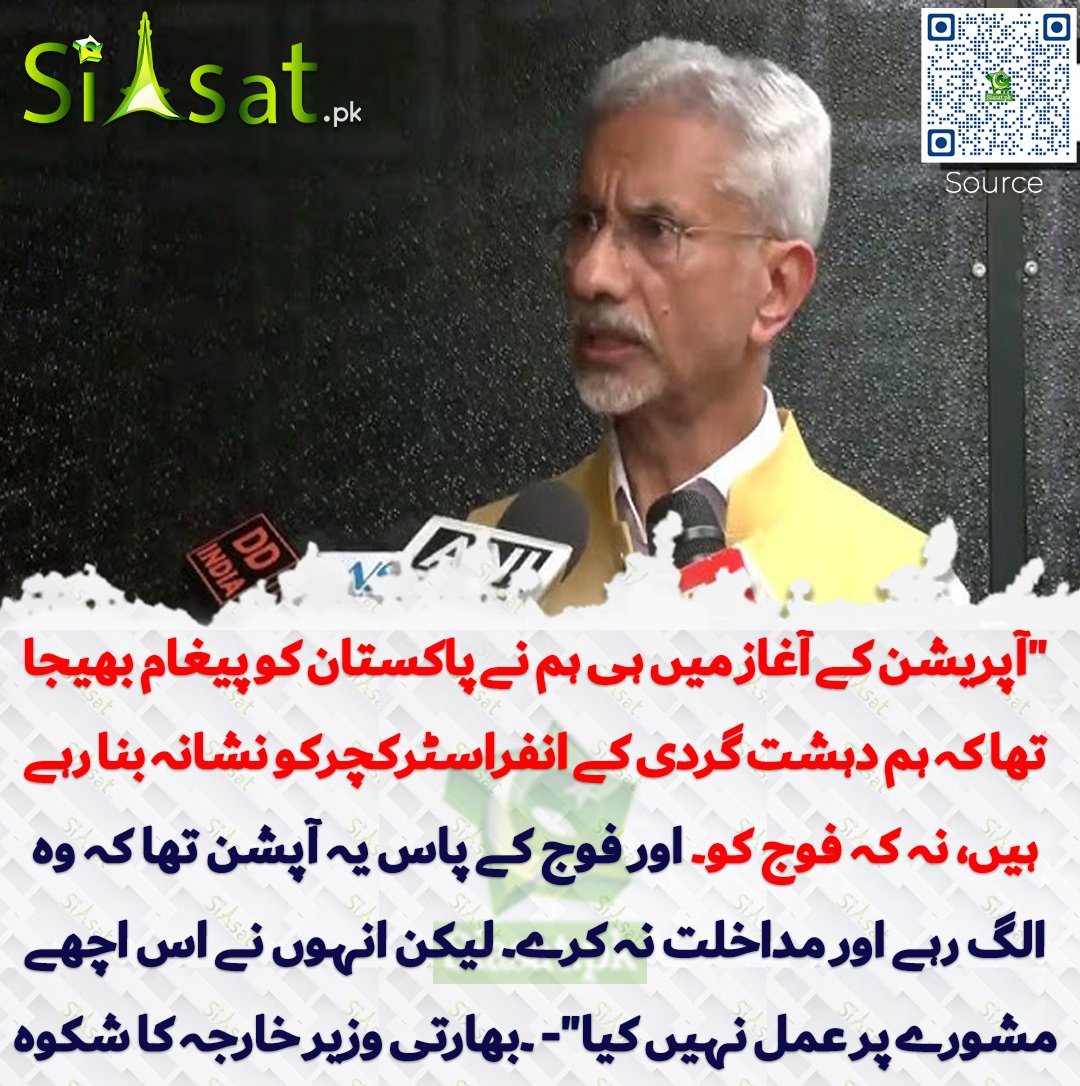 ہار کے بعد یہ کیسے باولے کتے کی طرح بھونک رہےہیں

یہ اتنے چ••یا کیسے ہو سکتے ہیں۔۔۔! ایک ملک کی سالمیت پہ حملہ کر کے کہہ رہے تم کچھ نہ کرتے بس دیکھتے رہتے

گنوار آدمی، پاکستان نے ضرورت سے زیادہ صبر کیا اس جاہلانہ mindset اور خطرناک حرکت پر شاید کوئی دوسرا ملک ایک منٹ نہ کرتا۔