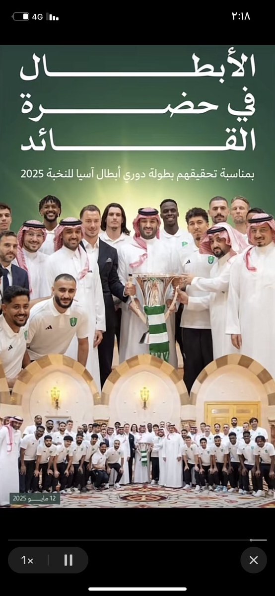 noooon808's tweet photo. @aboodialyafe اصصصصص ولسمع نفس لن تصبح الملكي 💚 https://t.co/fA2k2mBb43