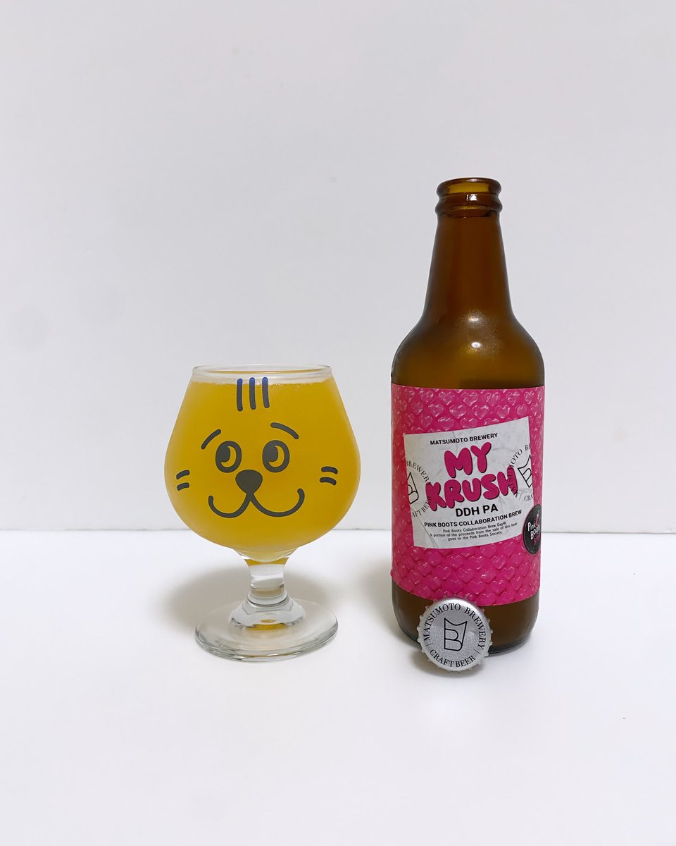_hiro_0330_'s tweet photo. 松本ブルワリー
PINK BOOTS BREW 2025
MY KRUSH
#mykrush #松本ブルワリー #matsumotobrewery #pinkbootsbrew #pinkbootsbrew2025 #craftbeer #クラフトビール #beer #ビール #ビールで明日を幸せに #beerstagram #ビアスタグラム #長野 #松本 https://t.co/MR3ccHdmMt