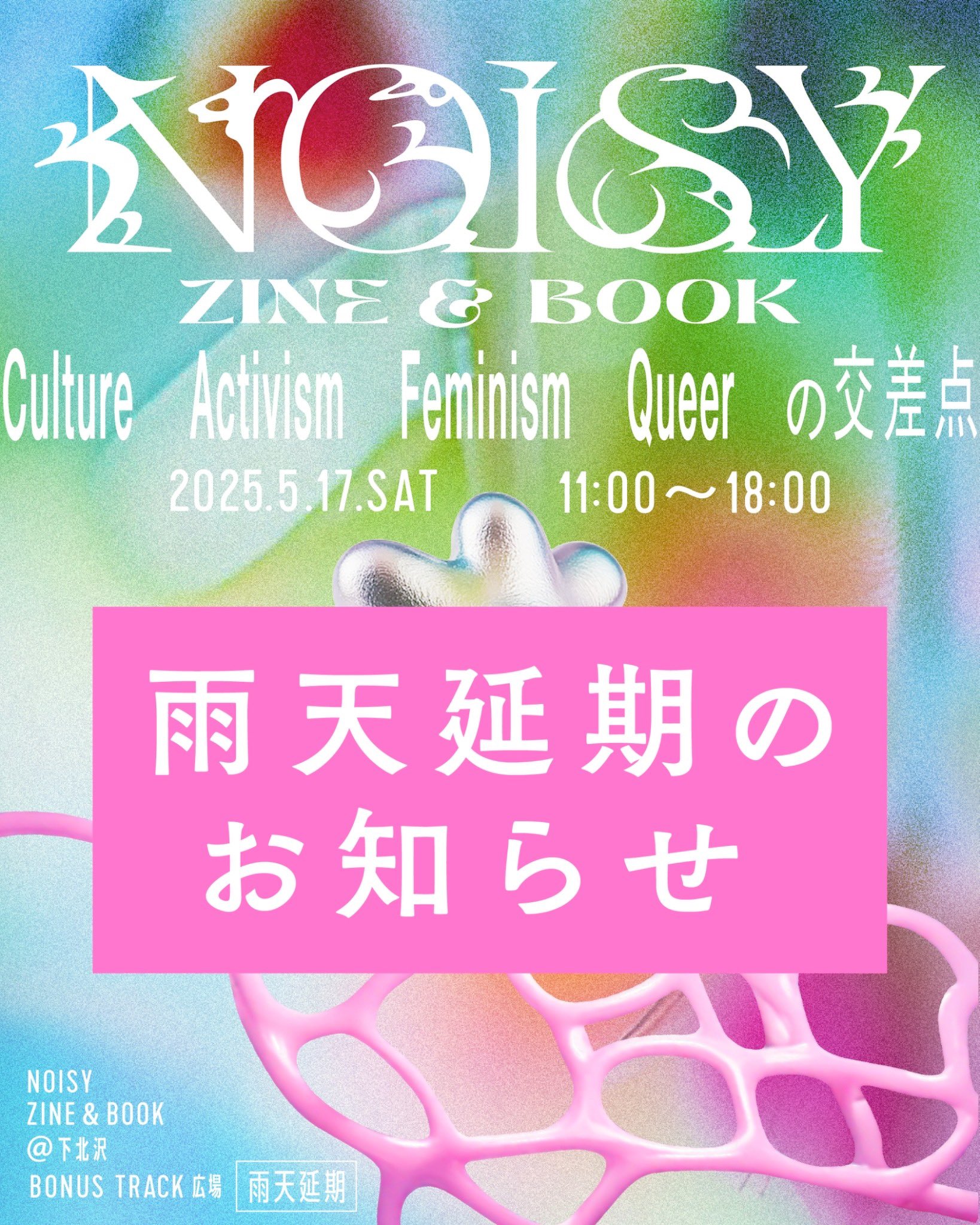 SUPER-KIKI SHOP (@super_kiki_shop) / X