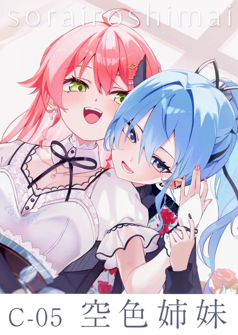 明日はよろしくお願いします!こちらのポスターが目印ですポスターは撤収前に希望者にお譲りします!抽選券をスペースのテーブルの上に置いておくので、ご希望の方はお会計時に1枚お取りください※ポスターは下の部分ご自由にカットしていただいて大丈夫です 