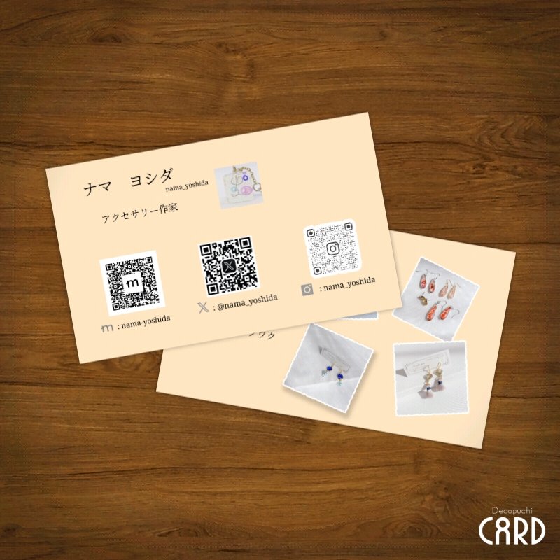 nama_yoshida's tweet photo. ショップカード作ってみた。
なんか、ちょっとずつワクワクしてます。
ゆるーくでも動いてみてます。
#ハンドメイド
#レジン
#デコプチカード https://t.co/ovWcimC5kk