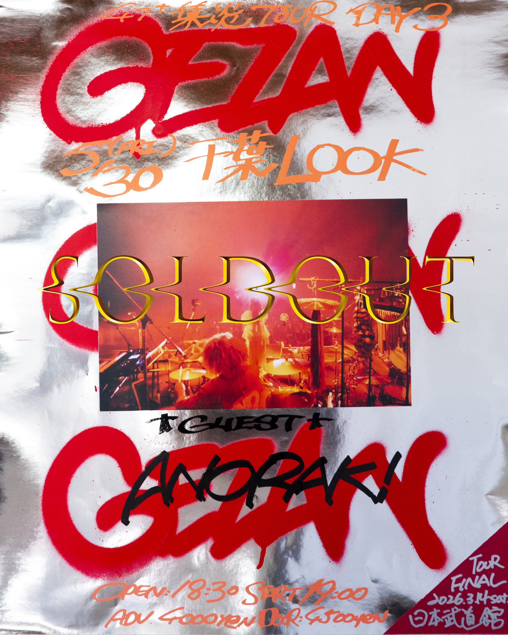 千葉LOOK (@chiba_LOOK) / X