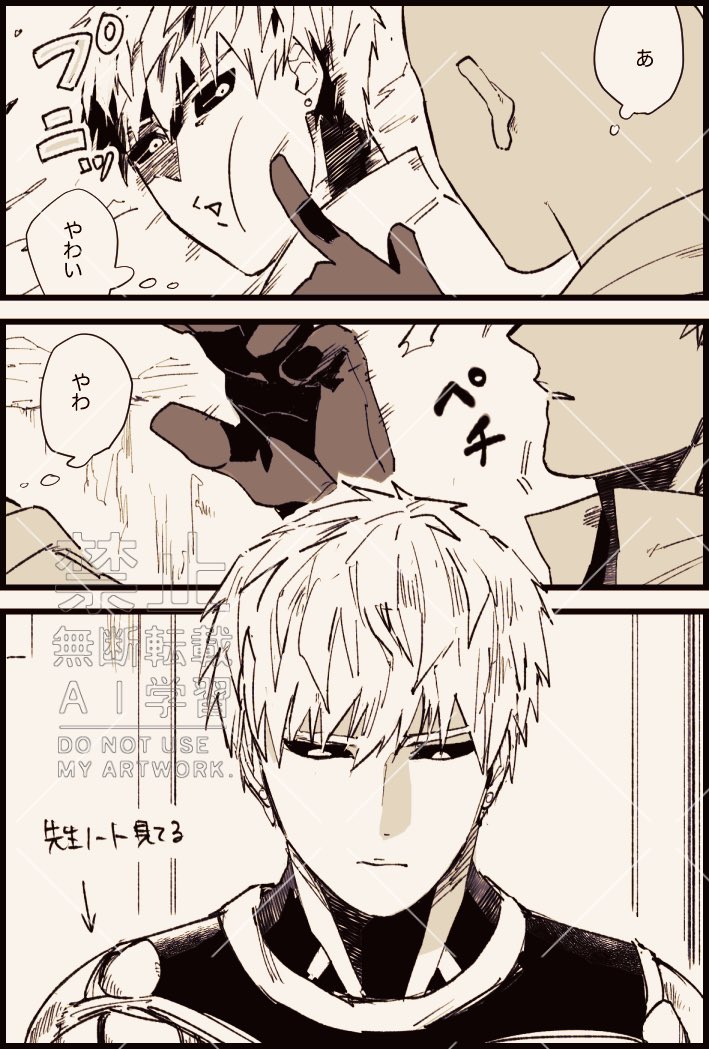 さんと✍️5/6ﾜﾝﾊﾝ tweet media