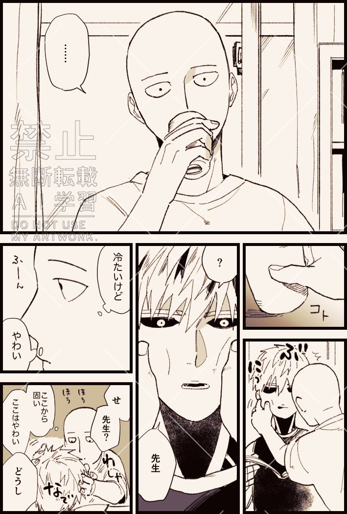 さんと✍️5/6ﾜﾝﾊﾝ tweet media