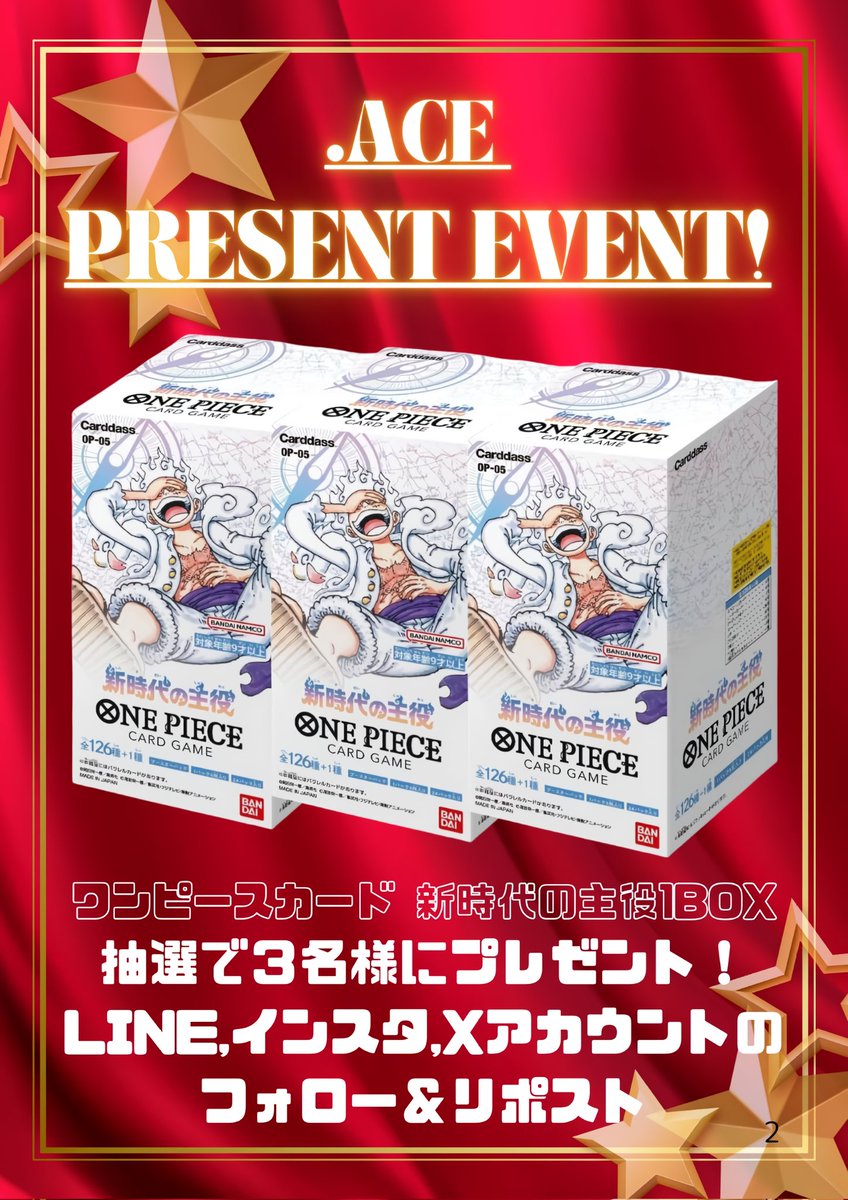 トレーディングカードショップ .ACE@浜松 tweet media