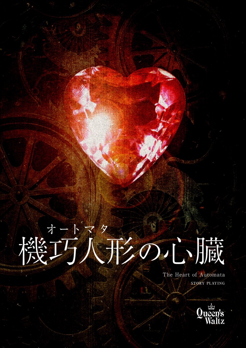 新作発表/New Release ◤◢◤◢◤◢◤◢◤◢◤◢◤◢◤◢ ストーリー
