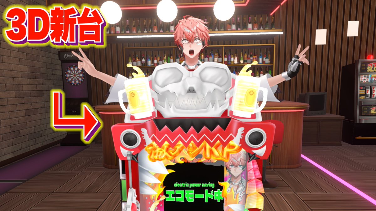 【本日の配信連絡】
21:30あたりスタート！！パチンコ大会前日！！

✅タイトル
【激アツ】3D赤城ウェン新台入替！振り返り！【赤城ウェン/にじさんじ】 

待機所⏬️
youtube.com/live/3vi4kIc6z…