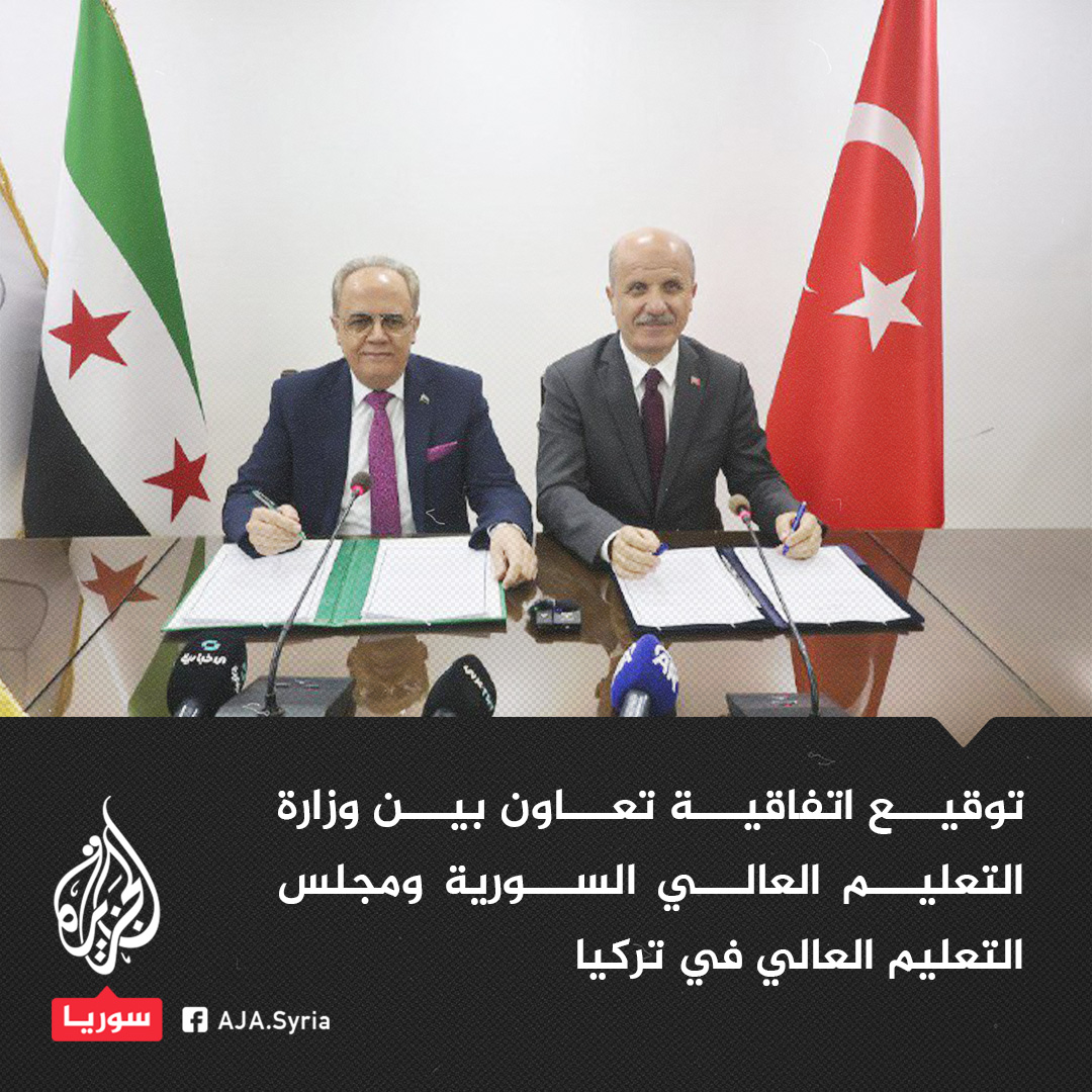 سوريا الآن - أخبار tweet media