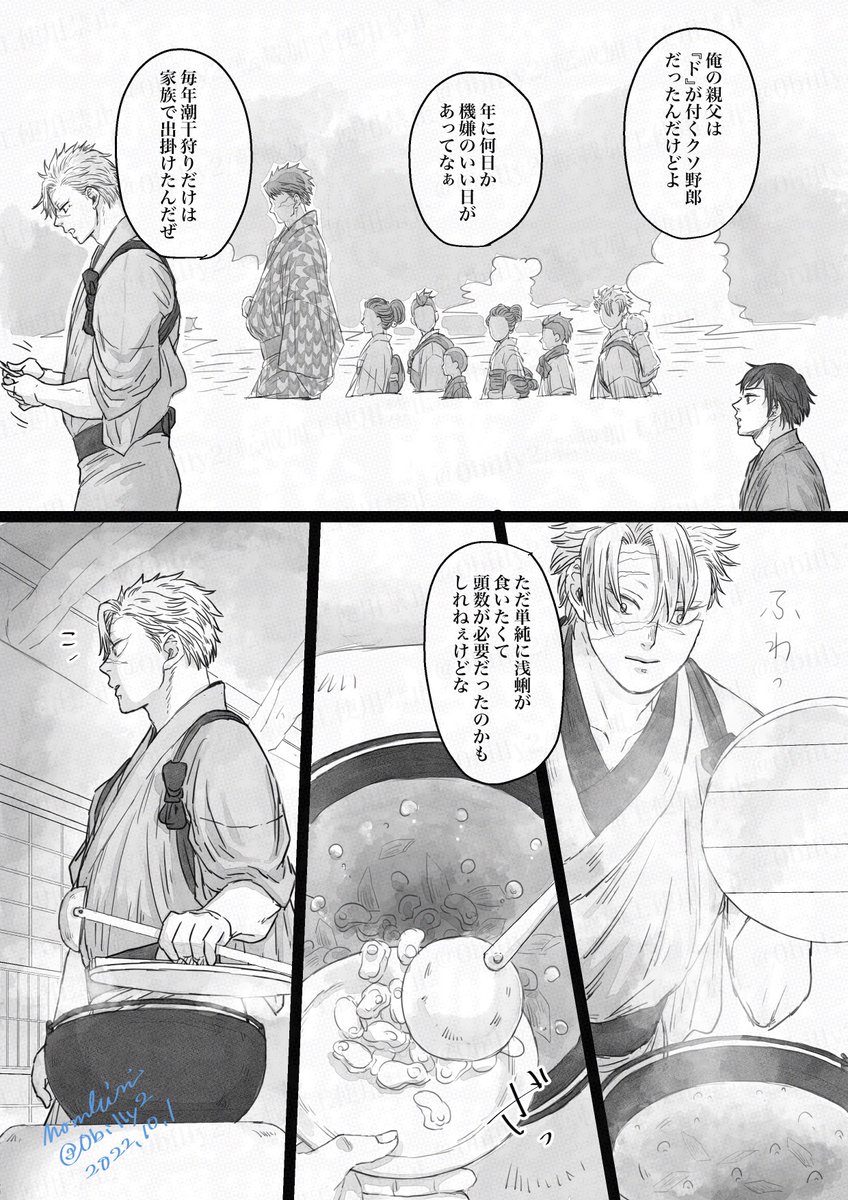 ② 