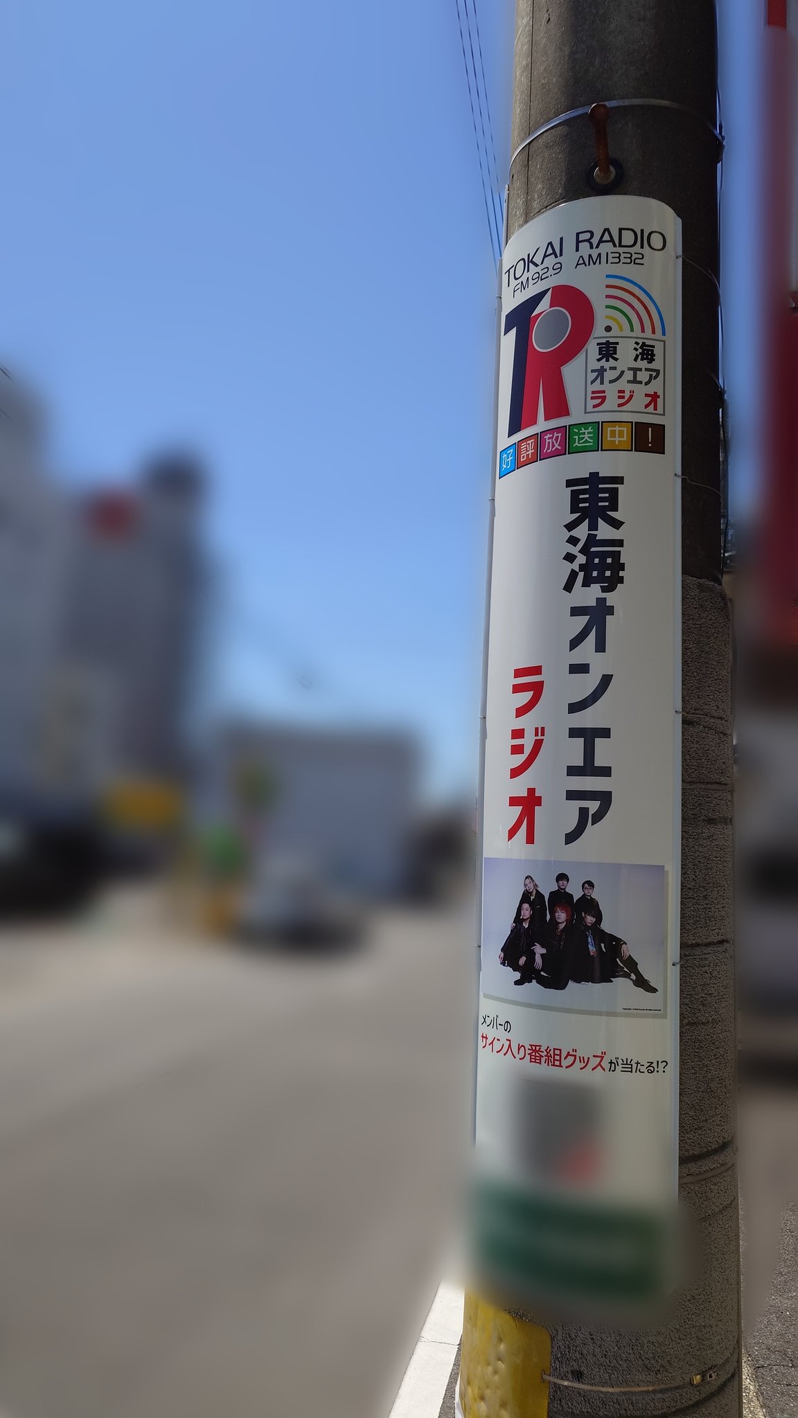 【値引き交渉可】東海オンエアりょうくんサイン入りポーチ また東海オンエア りょうくんからプレゼントを頂きました