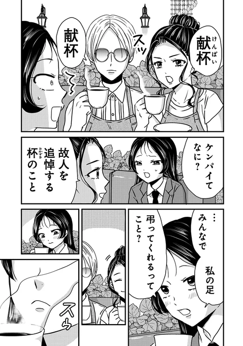 (8/10) 