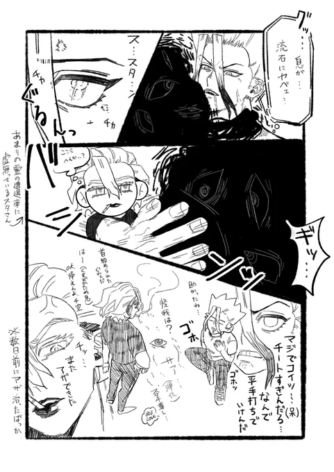 スタ千
ホラーだと言い張ります 