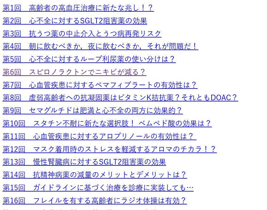 📚医学書院の「本」📕📗📘📙 (@igakushoinnohon) / X