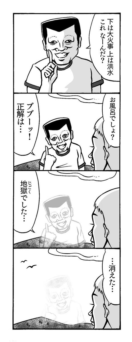 ゆらめき IN THE AIR