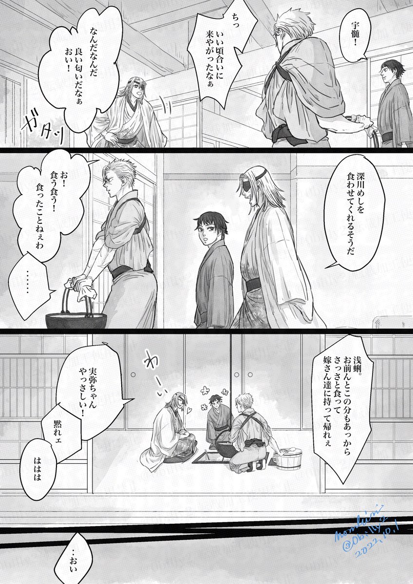 ③

穏やかであれ 