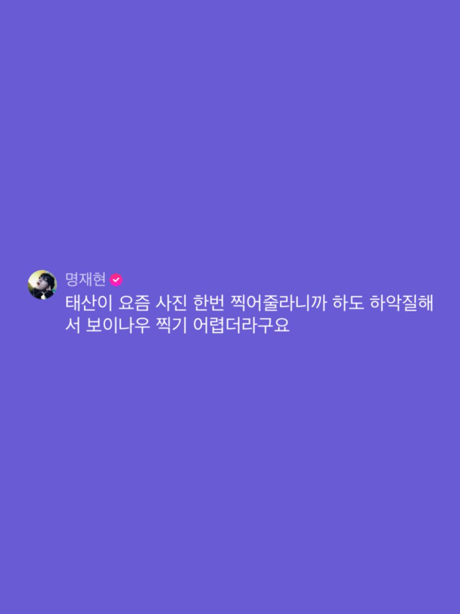 inahinas's tweet photo. 태산이 요즘 사진 한번 찍어줄라니까 하도 하악질해서 보이나우 찍기 어렵더라구요 https://t.co/DWif66FdbM