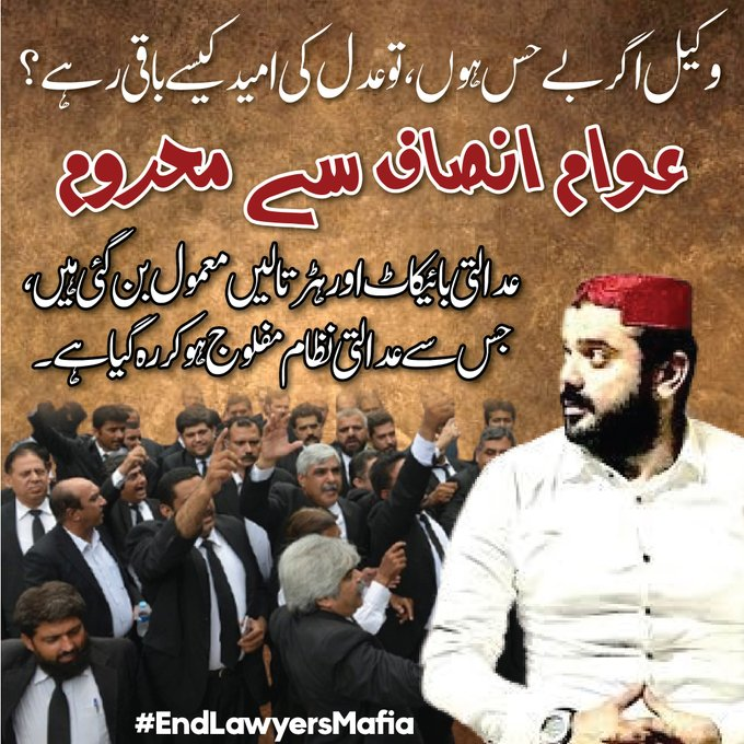 #EndLawyersMafia