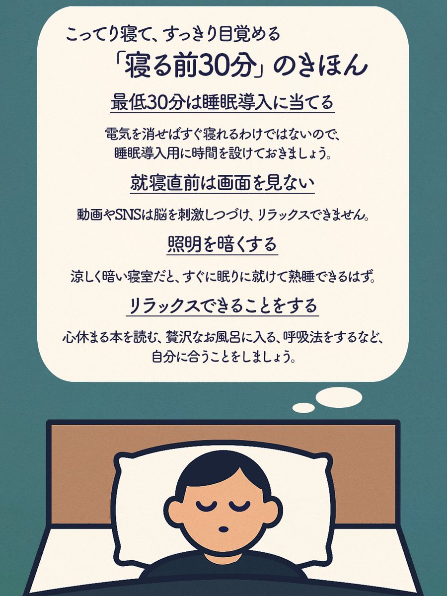 ライフハッカー・ジャパン｜Do everything better. tweet media